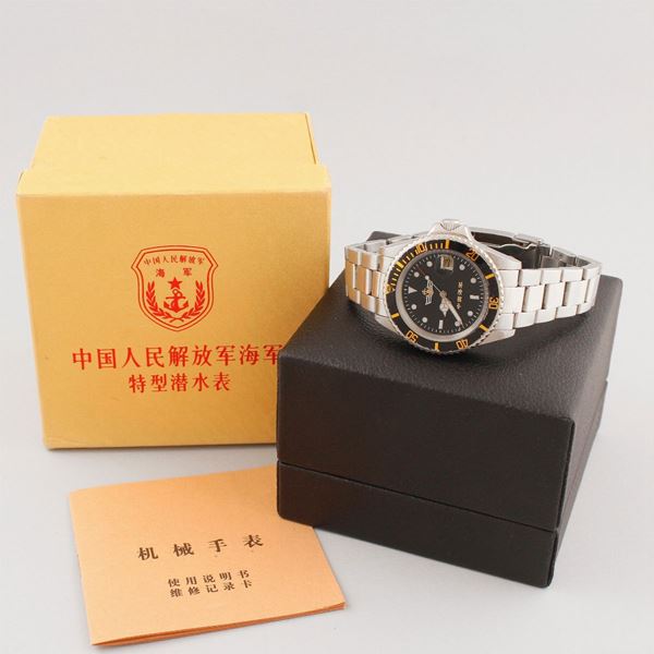 WRISTWATCH