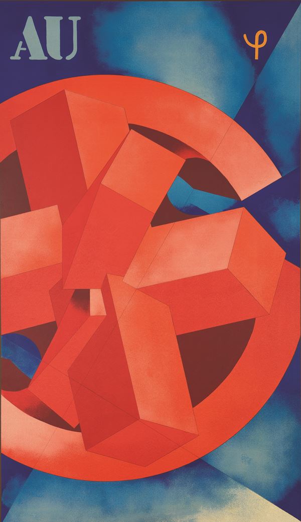 GIO' POMODORO - GIÒ POMODORO (Orciano di Pesaro, 1930 - Milano, 2002)   Il Sole