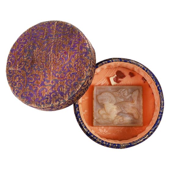 PLAQUE - 明代 白玉牌